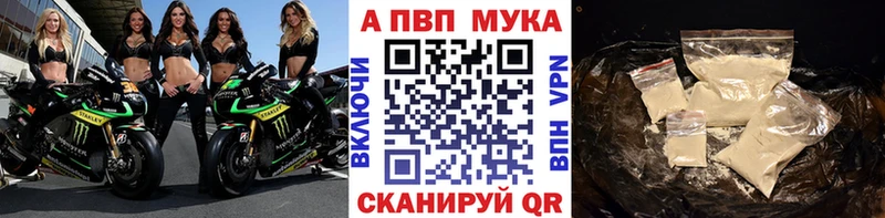 наркота  Гаджиево  мориарти наркотические препараты  Alpha-PVP СК 