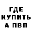 КЕТАМИН VHQ Max Kisilyuk