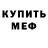 Амфетамин Розовый Sheila K