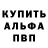 Амфетамин VHQ katsagin