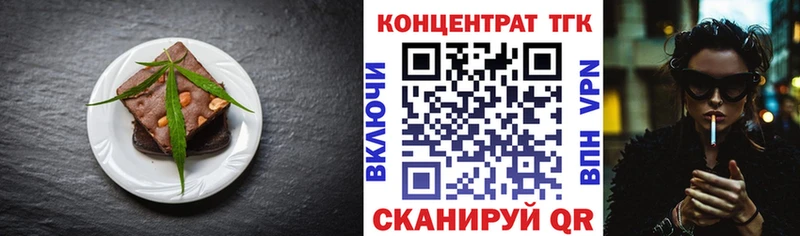 кракен ONION  Гаджиево  Еда ТГК марихуана 
