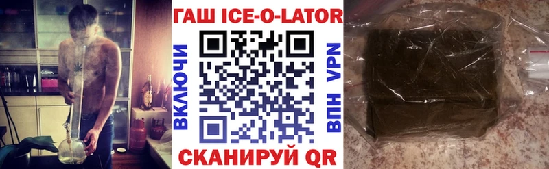 ГАШИШ Изолятор  Гаджиево 