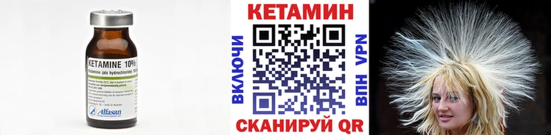 КЕТАМИН VHQ  Гаджиево 