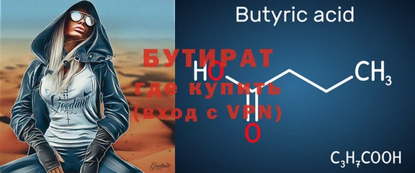 гашик Наволоки