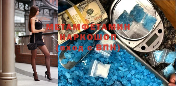 гидропоника Навашино