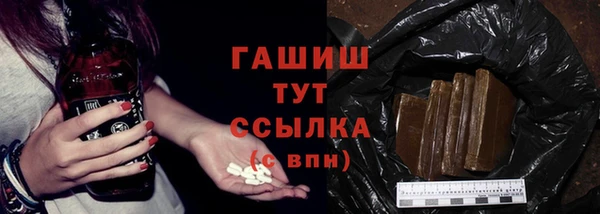 гидропоника Навашино