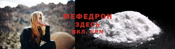 MDMA Надым