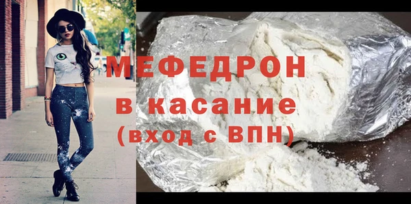 MDMA Надым