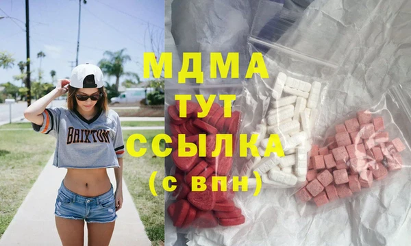 MDMA Надым