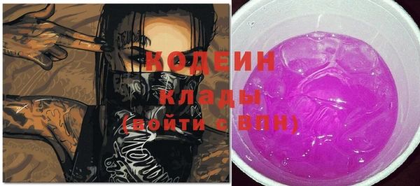 кокаин премиум Алагир