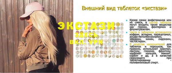 гидропоника Навашино