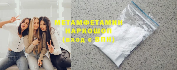 гашиш Орск