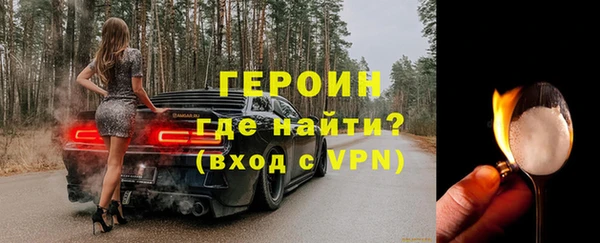 гидропоника Навашино
