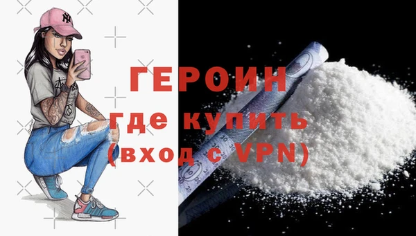 гидропоника Навашино