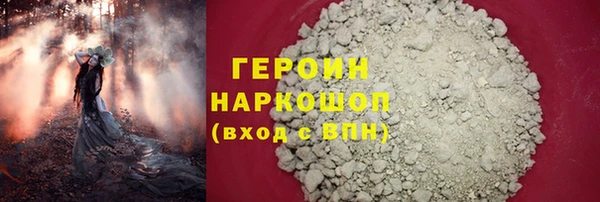 гашик Наволоки
