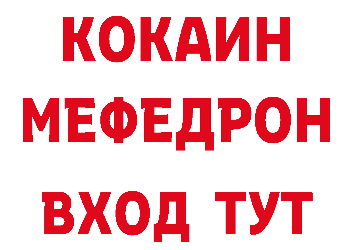 Как найти наркотики?  состав Гаджиево