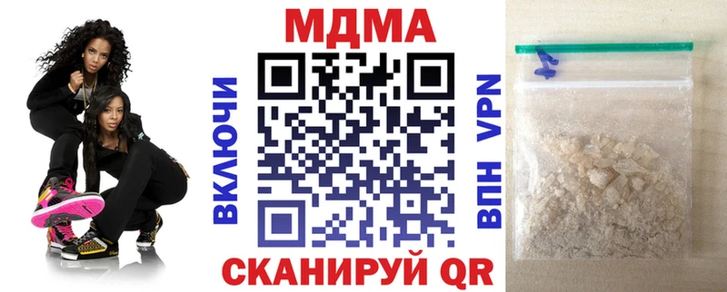 МДМА Molly  Гаджиево 