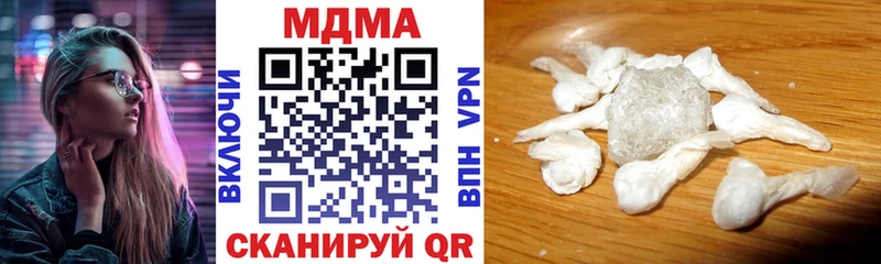 МДМА кристаллы Гаджиево