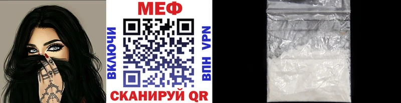 shop как зайти  Гаджиево  Мефедрон кристаллы 