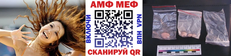Метамфетамин пудра  Гаджиево 