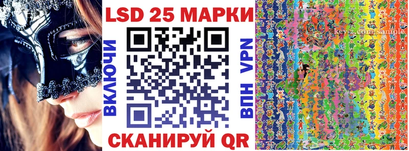 Марки 25I-NBOMe 1,5мг  Гаджиево 