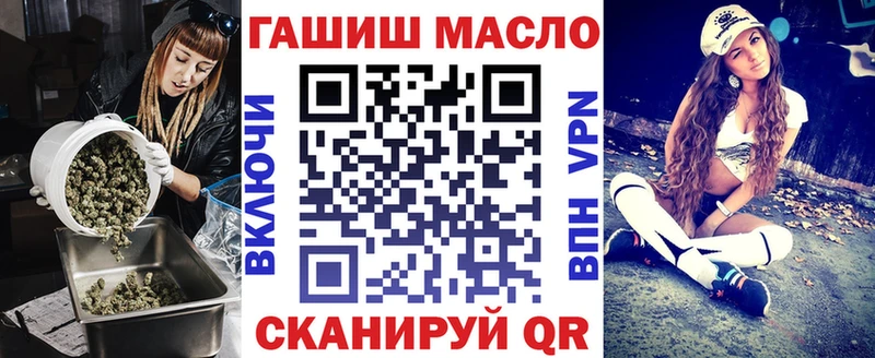 Дистиллят ТГК жижа  закладки  Гаджиево 