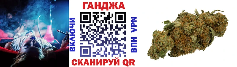 Конопля гибрид  купить наркотик  Гаджиево 
